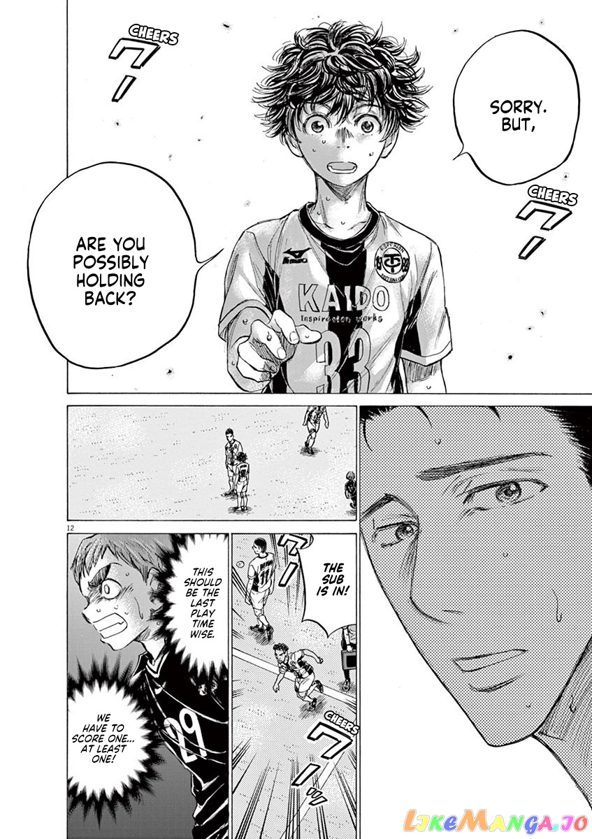 Ao Ashi, Chapter 135 image 13